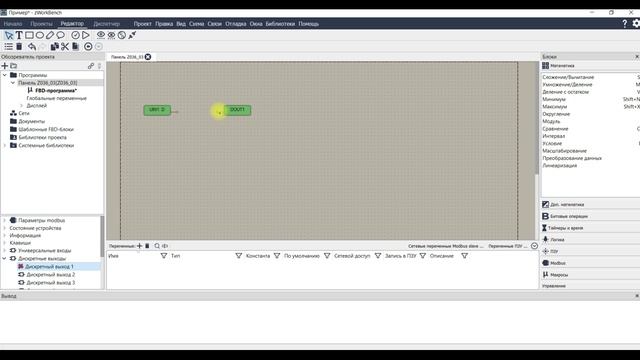УРОК №4 смотреть онлайн
