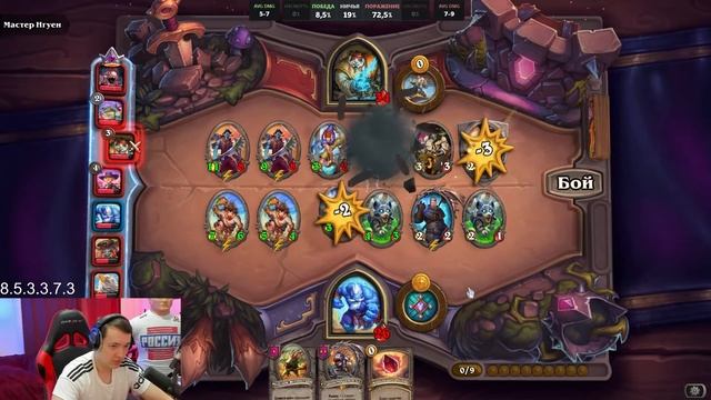 ГОЛОВАЧ СГОРЕЛ СО СТРИМСНАЙПЕРА // СПОР С ПОДПИСЧИКОМ // HEARTHSTONE // ПОЛЯ СРАЖЕНИЙ смотреть онлайн