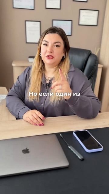 РАЗВЕСТИСЬ ЗА ОДНО ЗАСЕДАНИЕ ✅ смотреть онлайн