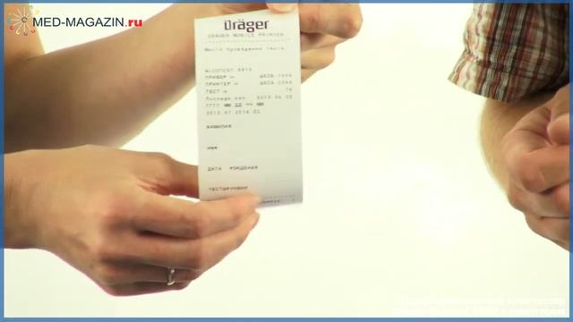 Профессиональный алкотестер Drager Alcotest 6810 с принтером смотреть онлайн