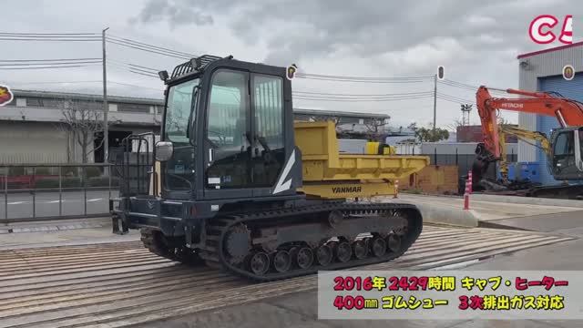 C50R-5-50761