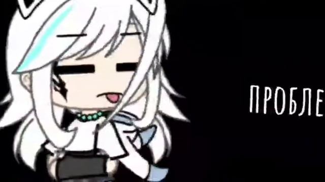 [Gacha Life] клип 1000-7