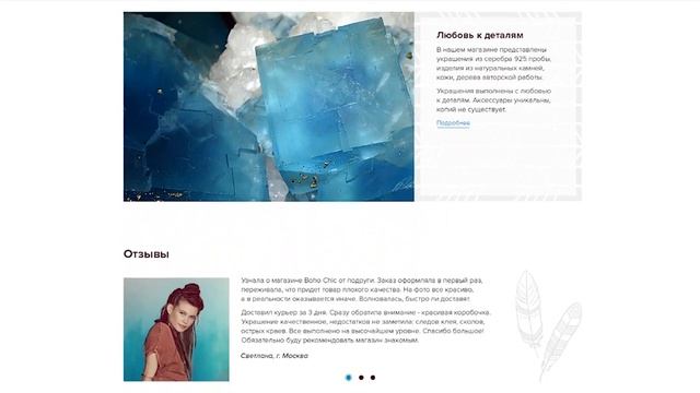 Екатерина Ивлева. Курс WDI Интенсив Август 2016