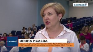 Орленок - хранитель исторической памяти