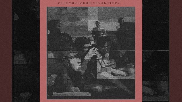 МАКИЯЖ смотреть онлайн