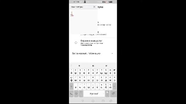 Стрим Фан оф Ганс э смотреть онлайн