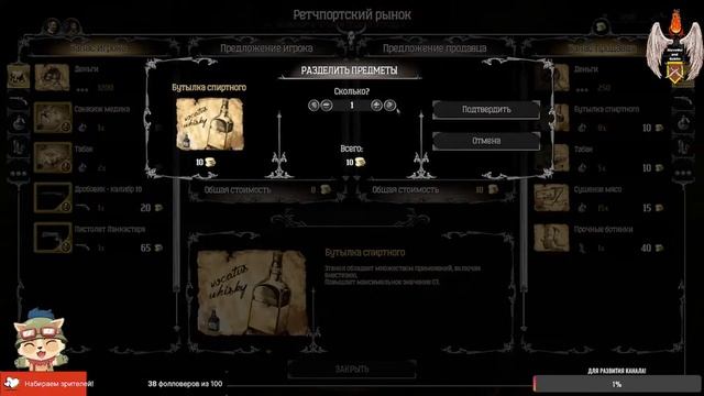 Hard West - Стрим - Пошаговая стратегия - #2 серия смотреть онлайн