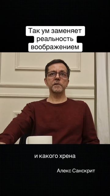 Представь, что тебе 80 лет. И дальше звучит вопрос: «А дальше что? Ну, допустим, я это всё прошёл. смотреть онлайн
