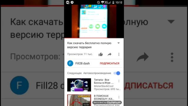 Мои старые каналы