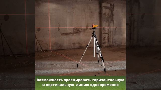 Нивелир Геокурс смотреть онлайн