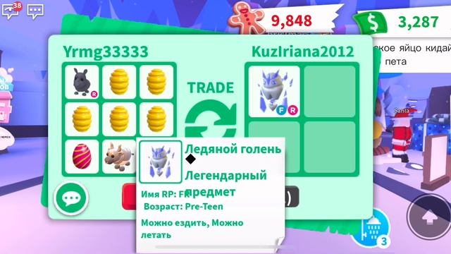 Что дают за райд носорога Не нашёл хороший трейд🤧 смотреть онлайн