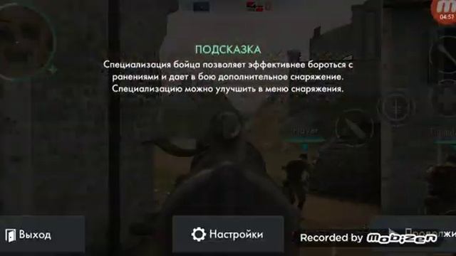 Хороши игры #1 смотреть онлайн