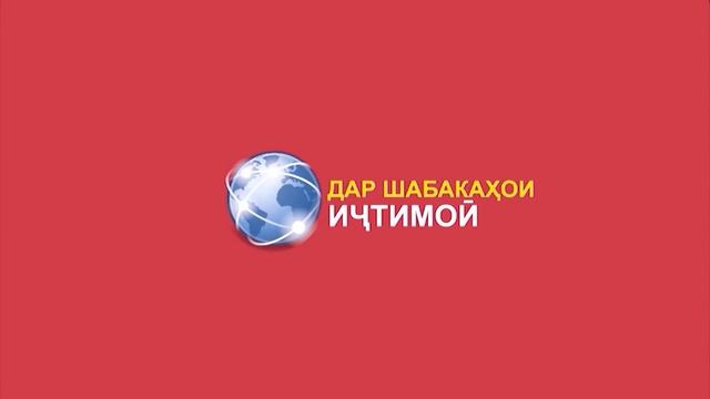 Месси "мафиозо нагузоштанд, ки мо финал бароем" смотреть онлайн