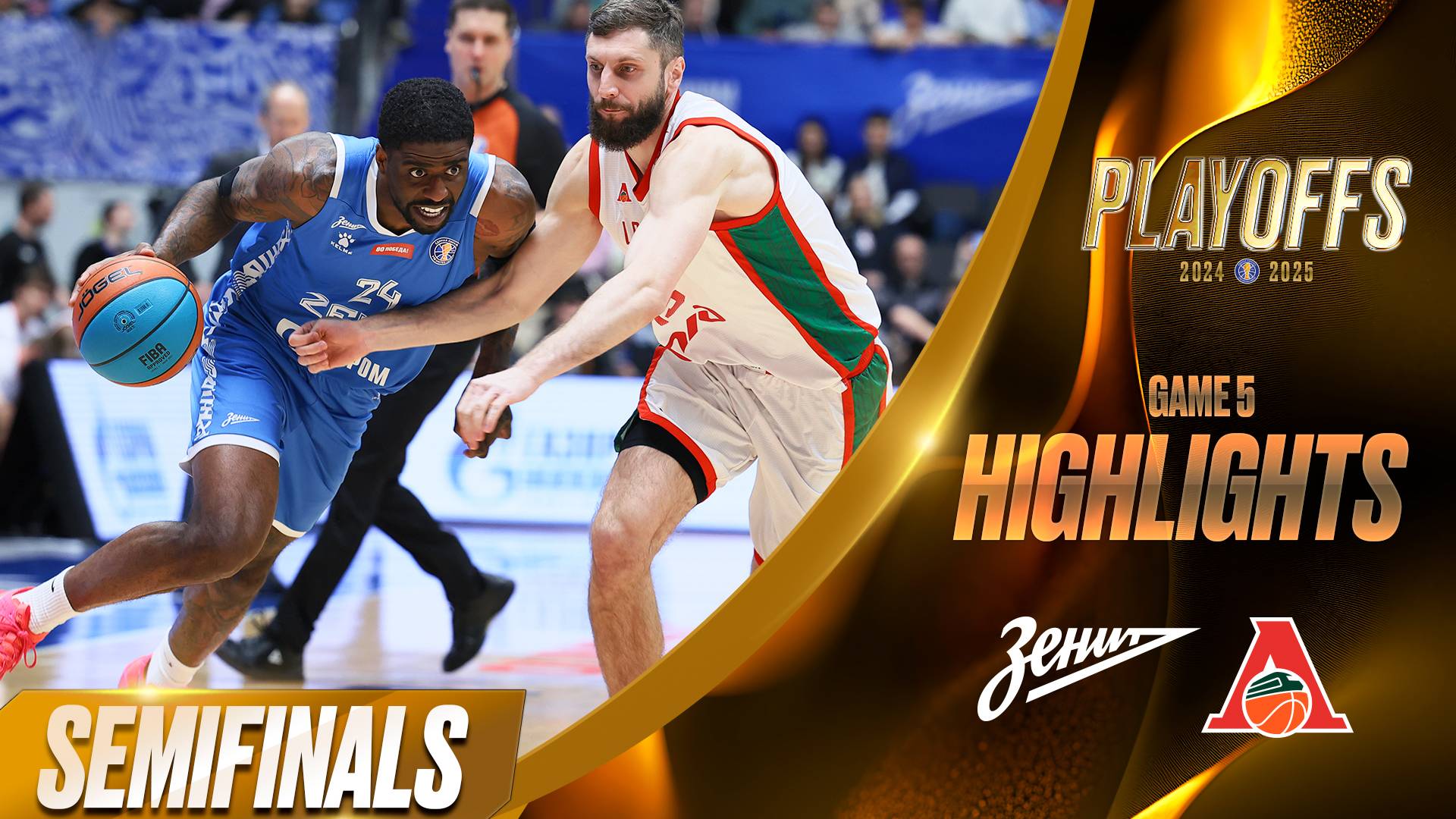 Лучшие моменты: «Зенит» – «Локомотив-Кубань» | 1/2 финала | 16 мая 2025 смотреть онлайн