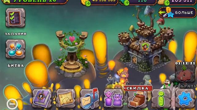 Как вывести Редких Цветака и Треуга