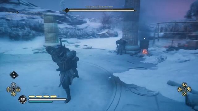 Битва с "Скегьёльд ищущая битвы" | Assassin's Creed Valhalla смотреть онлайн