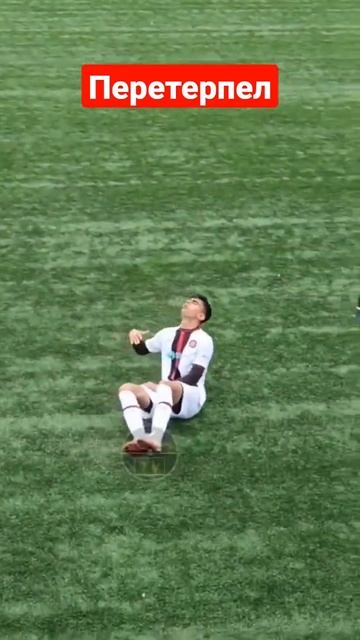 Перетерпел