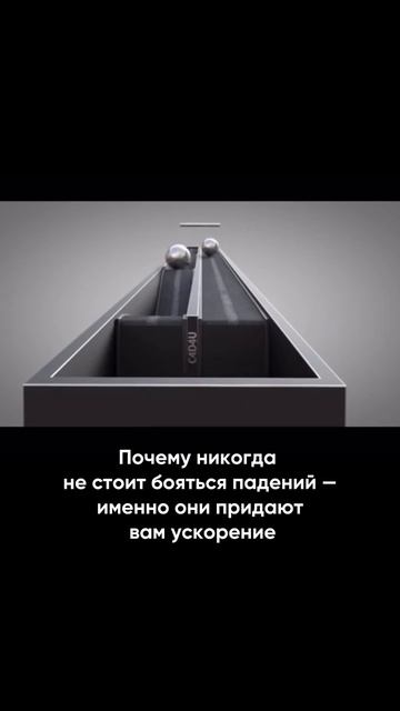 Движение смотреть онлайн