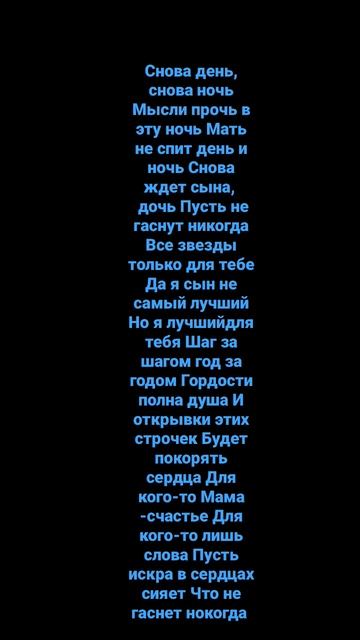 Снова день Снова ночь смотреть онлайн