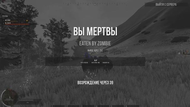 Infestation - Очень большие проблемы | Приколы | Фейлы | Смешные моменты | смотреть онлайн