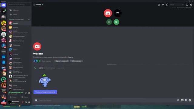 Покупка/Продажа вирт смотреть онлайн