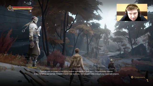 Ashen #1