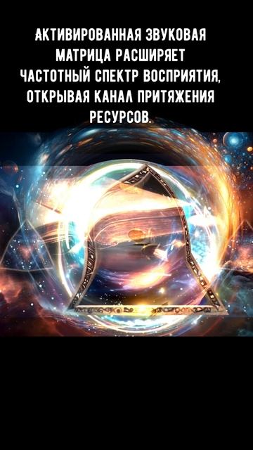 Открывает денежный поток смотреть онлайн