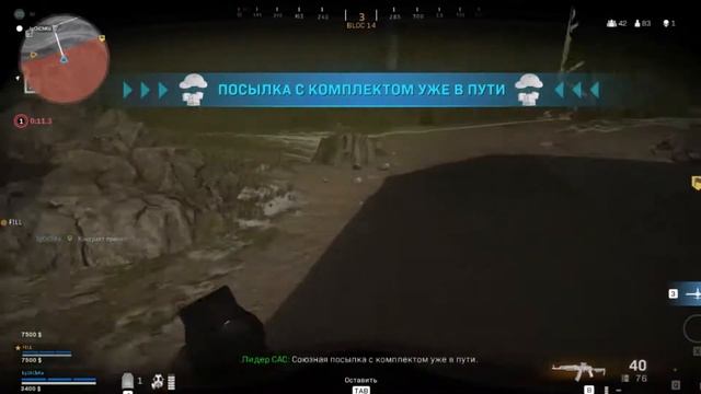 Королевская битва | Call of Duty Warzone смотреть онлайн