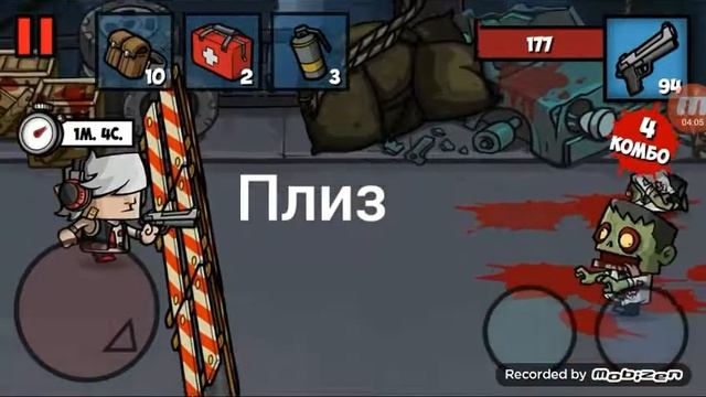Играю Zombie Age 3 #1 смотреть онлайн