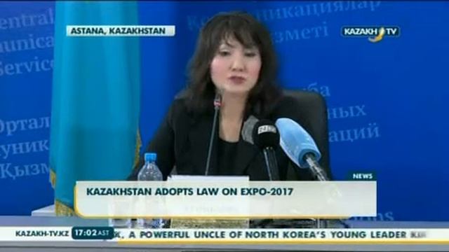 В Казахстане принят закон об ЭКСПО-2017 смотреть онлайн