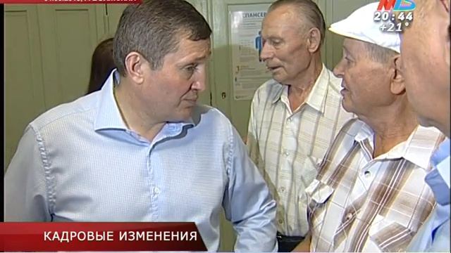 Время новостей на МТВ (выпуск от 04.09.2018)