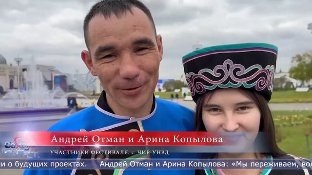 14.05.2024 Сахалин сегодня смотреть онлайн