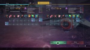 ОСТОРОЖНО! НОВЫЙ  ТОП 5 Корабля  Стражей в No Man's Sky  // Мон?