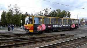 Трамвай Tatra T6B5SU-3271