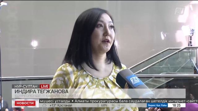 Телевизионная премия «Тұмар-2022». Прямое включение смотреть онлайн