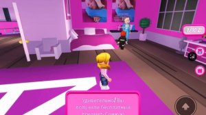 БЕСПЛАТНАЯ РОЗОВАЯ ПИЖАМА В РОБЛОКС????