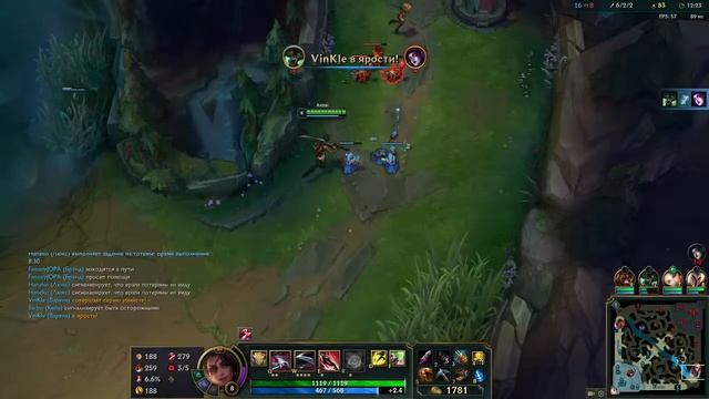 Играем за Самиру в League of Legends