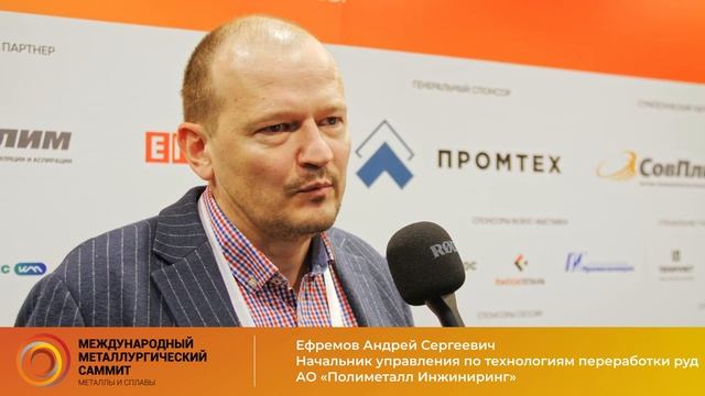 АО «Полиметалл Инжиниринг» смотреть онлайн