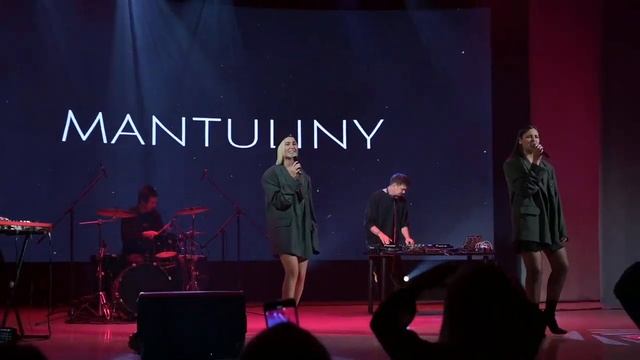 MANTULINY - Спицы (23.09.2022, Каменка) смотреть онлайн
