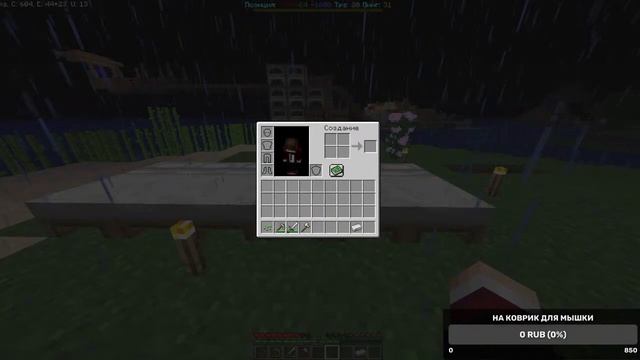 Стрим по майнкрафту и может быть по кс-го