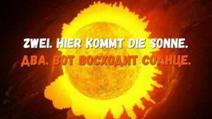 Rammstein - Sonne(текст,перевод песни)