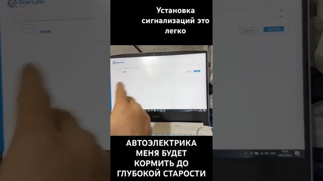 Все схемы можно взять на халяву в приложении стрлайн смотреть онлайн