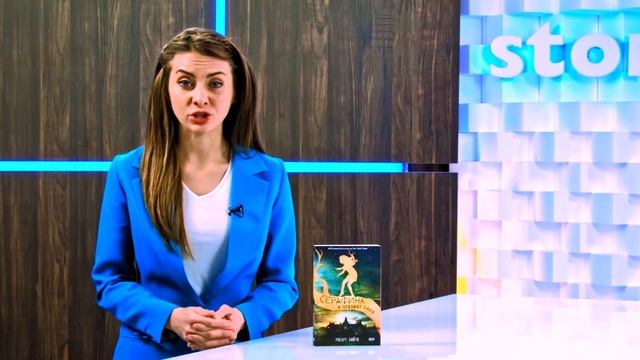 Серафина и черният плащ - Робърт Бийти- store.bg смотреть онлайн