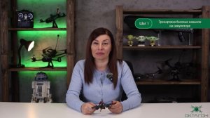 Рубрика «БПЛА для новичков». Как научиться летать на FPV-дроне? 3 простых шага.
