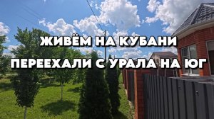 902 Повседневная жизнь семьи/Изготовление тротуарной плитки своими руками