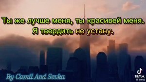 Валерия-Ты моя(караоке)