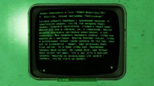 СОБИРАЕМ ЯДЕР ЗВЕЗДЫ В ГАЛАКТИКЕ FALLOUT 4 | ПРОХОЖДЕНИЕ [#87]