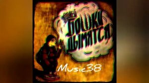 Элджей - А Бошки Дымятся, Подружки Скучают