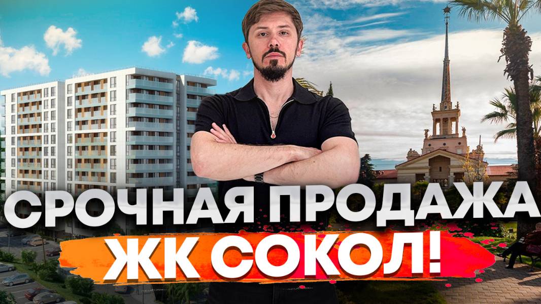 ЖК Сокол. Срочная продажа. Ниже рынка. 29 м² . Ремонт мебель техника. 13.3 млн.📲 ‪+7 988 412‑05‑55 смотреть онлайн