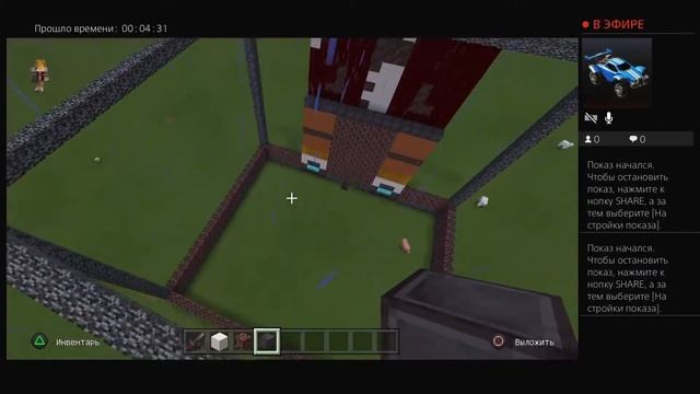 Как пройти паркур к небоскребу моему непостроймому в майнкрафт смотреть онлайн